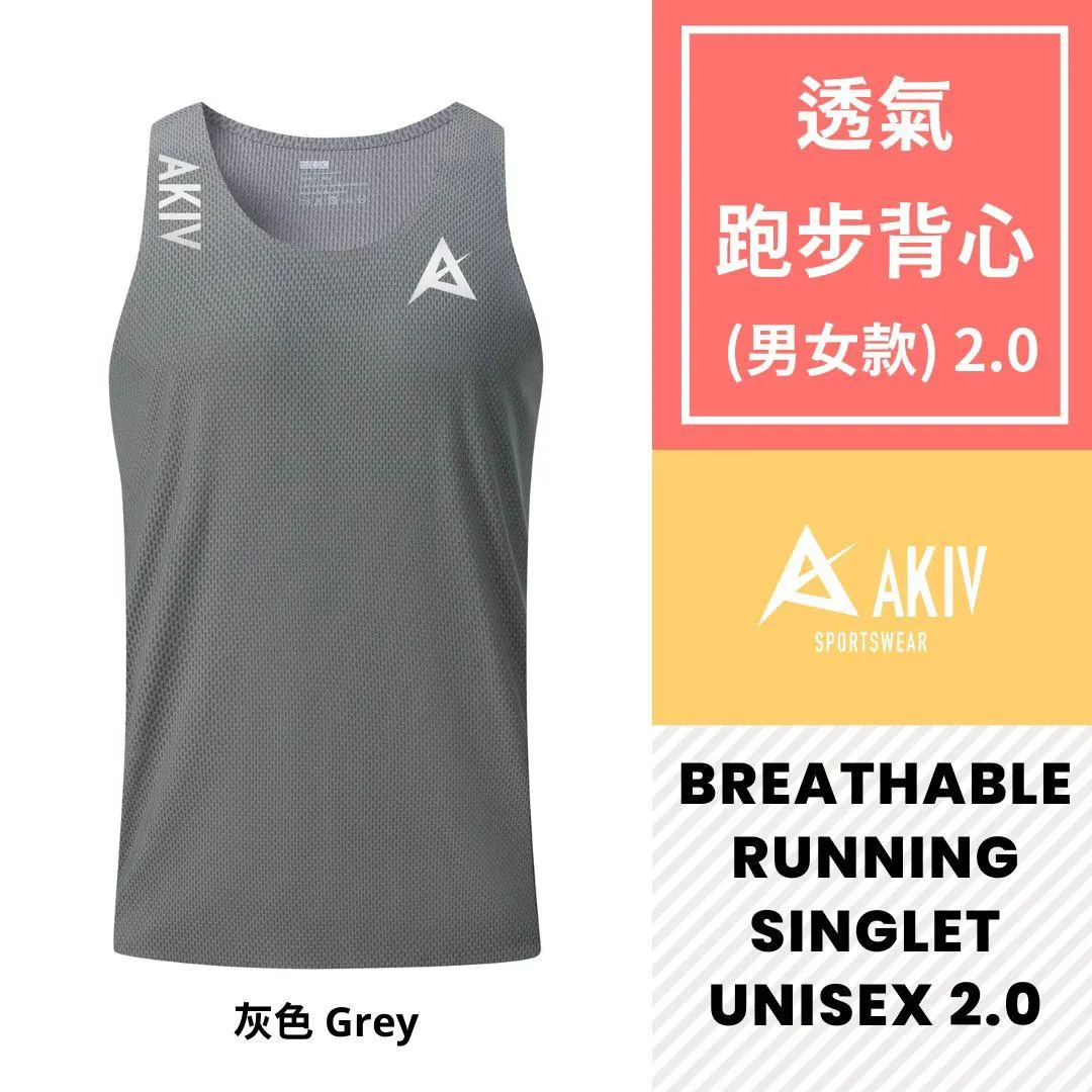 (Sowers Action Special Discount) AKIV Breathable Running Singlet Unisex 2.0