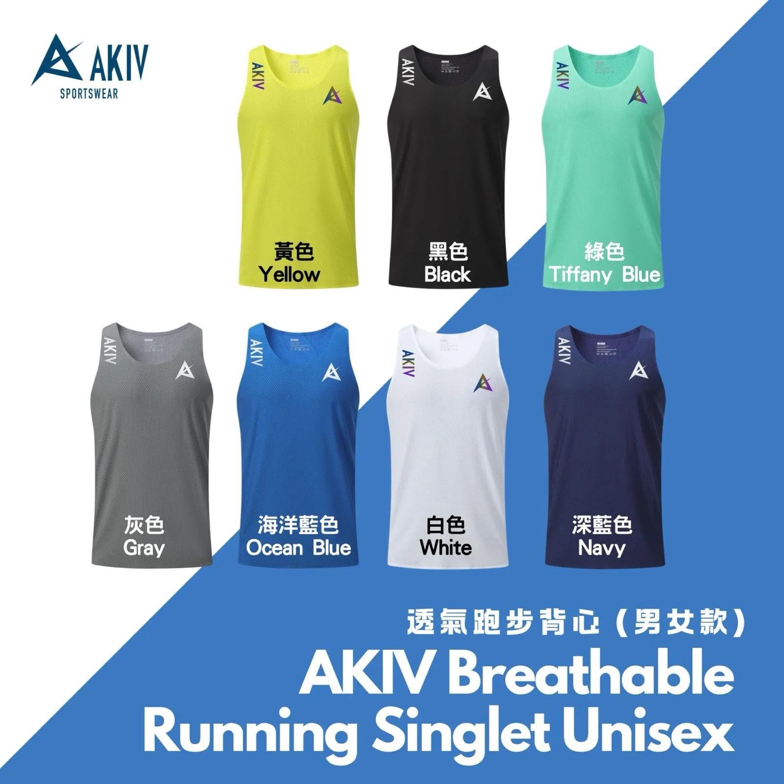 (Sowers Action Special Discount) AKIV Breathable Running Singlet Unisex 2.0